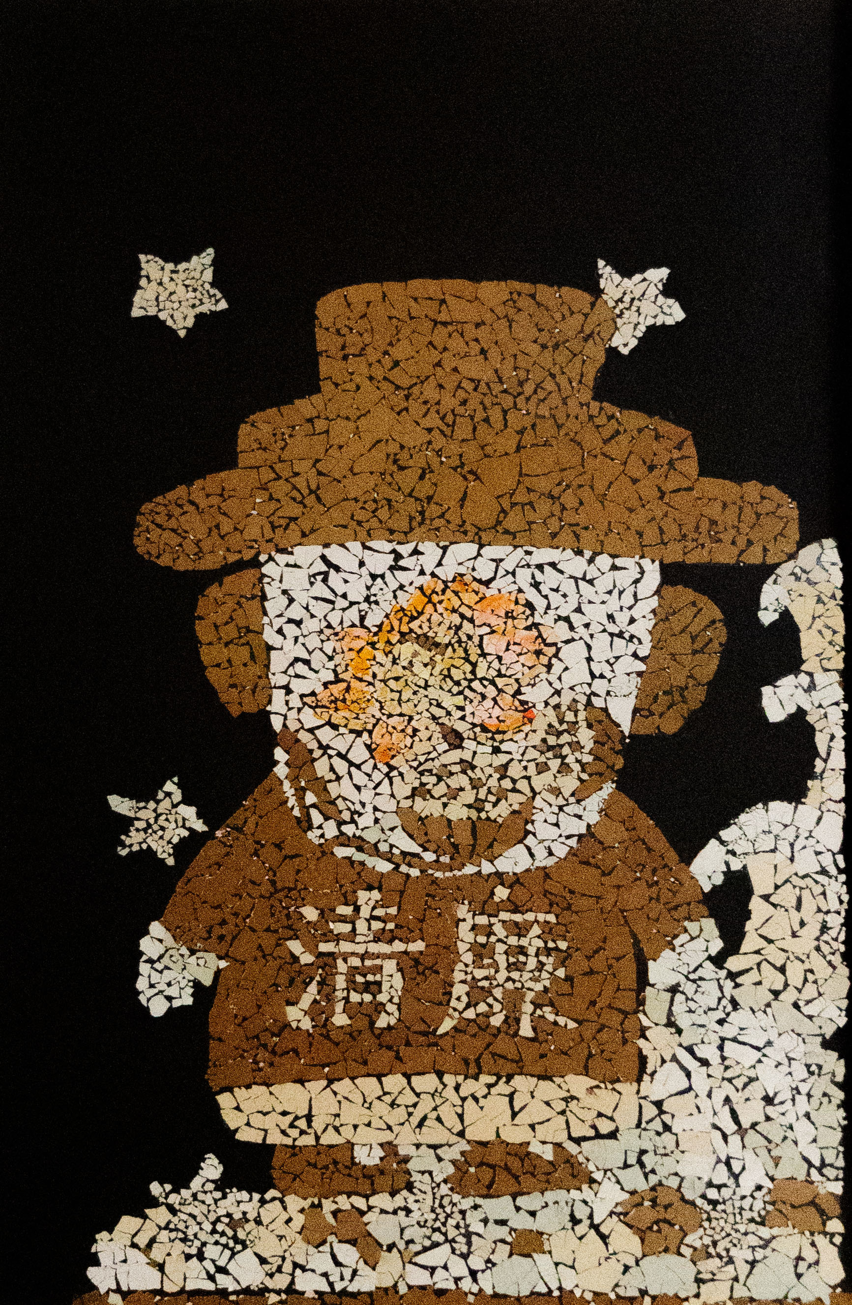李忻、陈丹、张伟孝&nbsp;蛋壳贴画《我心清廉》.jpg
