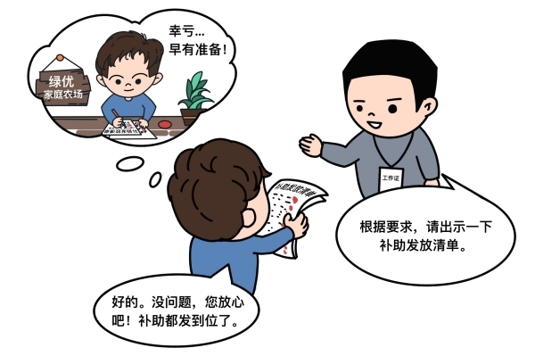 600400图片3.jpg