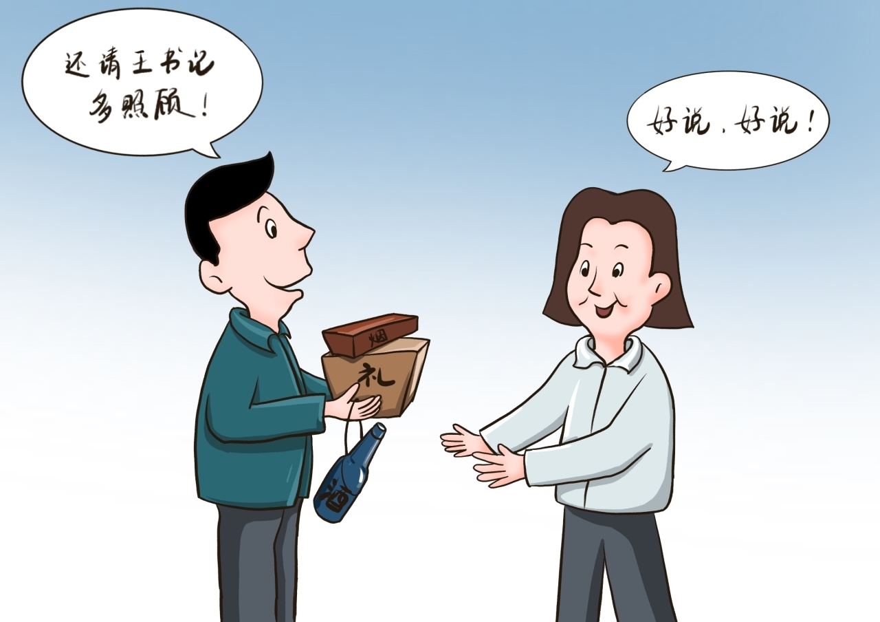 晚节不保的老书记1.jpg