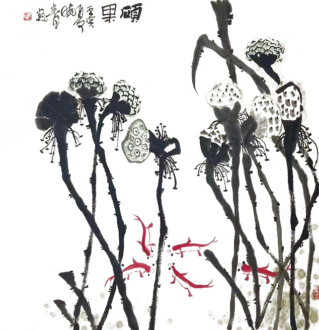 《硕果 》    作者：陈晓青.jpg
