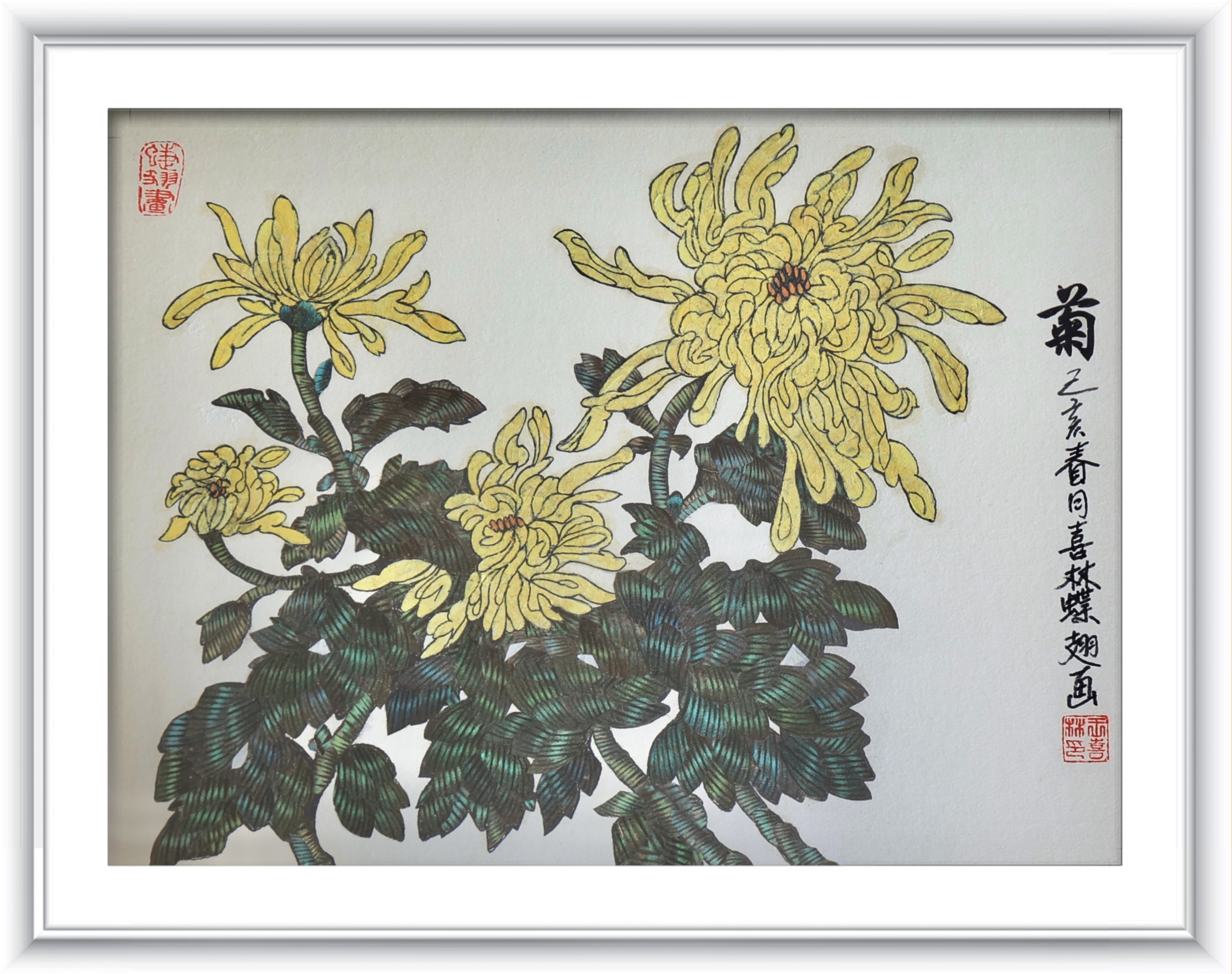 4.《菊残犹有傲霜枝》.JPG 4.《菊残犹有傲霜枝》.JPG